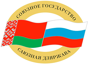 Союзное государство